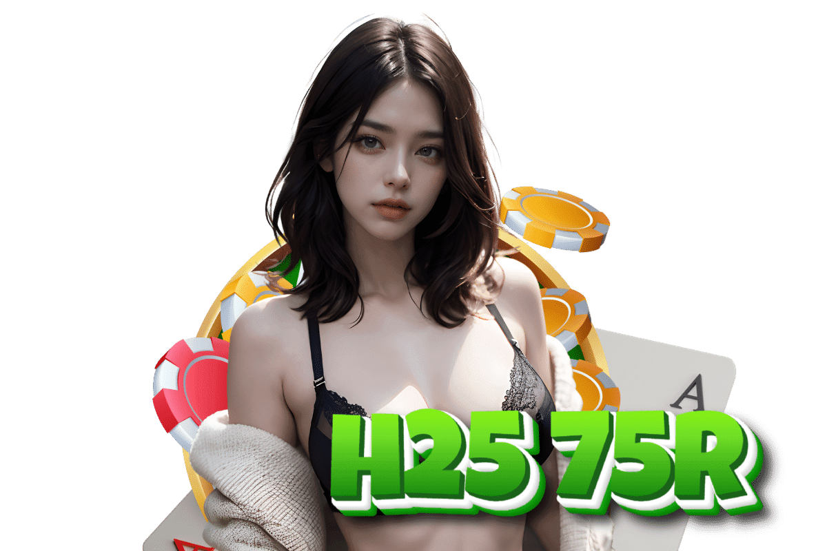 75r เครดิตฟรี